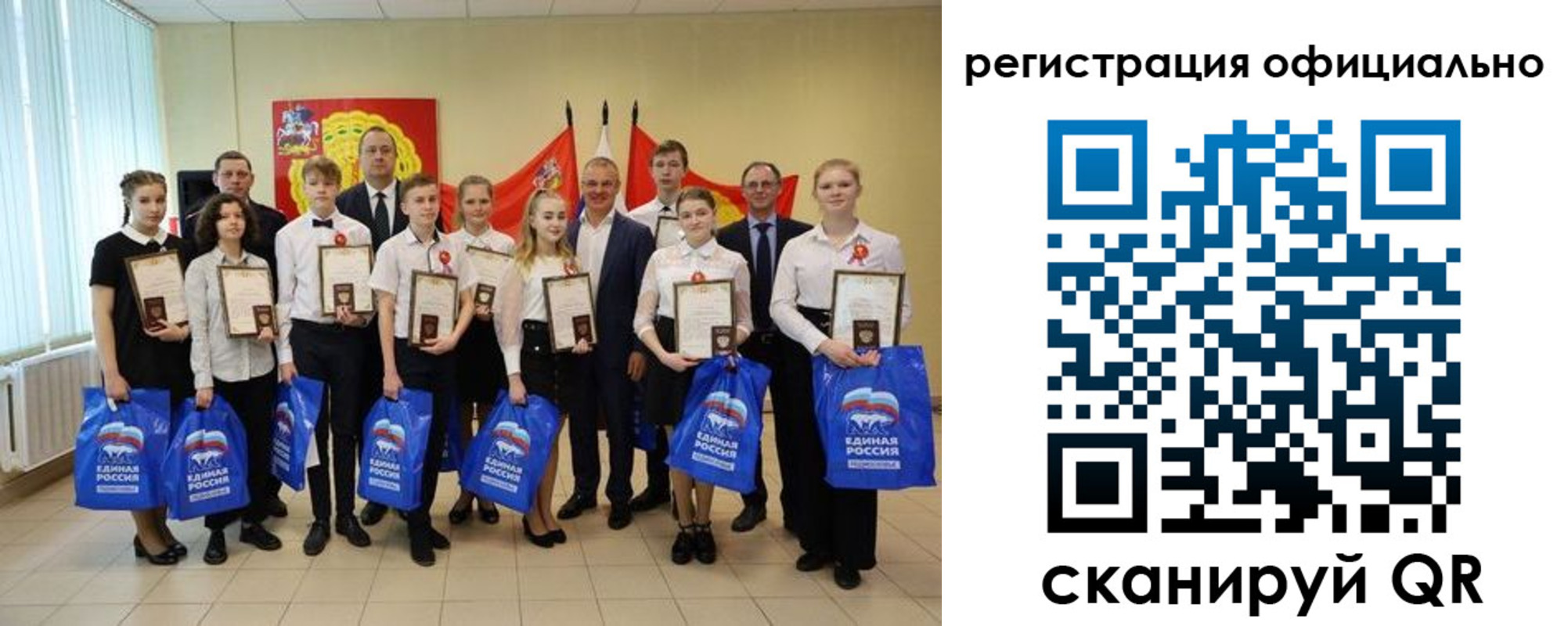 регистрация для дет. сада в Вязьме