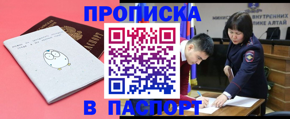 где прописаться в Вязьме